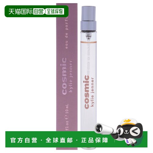 美国直邮Kylie Cosmetics凯利美妆宇宙凯莉珍娜女士香水EDP9正品