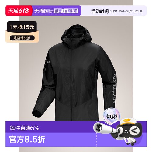 1h可退 美国直邮Arc'teryx Norvan Windshell Hoody 男士轻可收纳