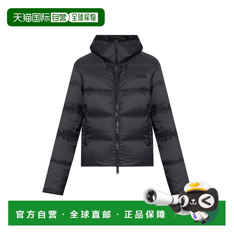 自营dsquared2Cropped Black Jacket With Quilted Design And Ho