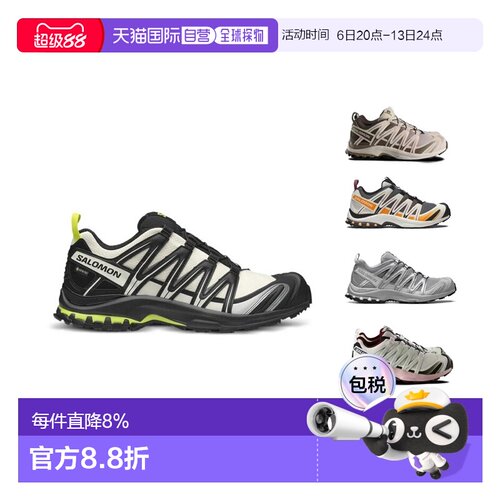 SALOMON萨洛蒙 男女同款XA PRO 3D GTX 舒适柔软越野跑鞋