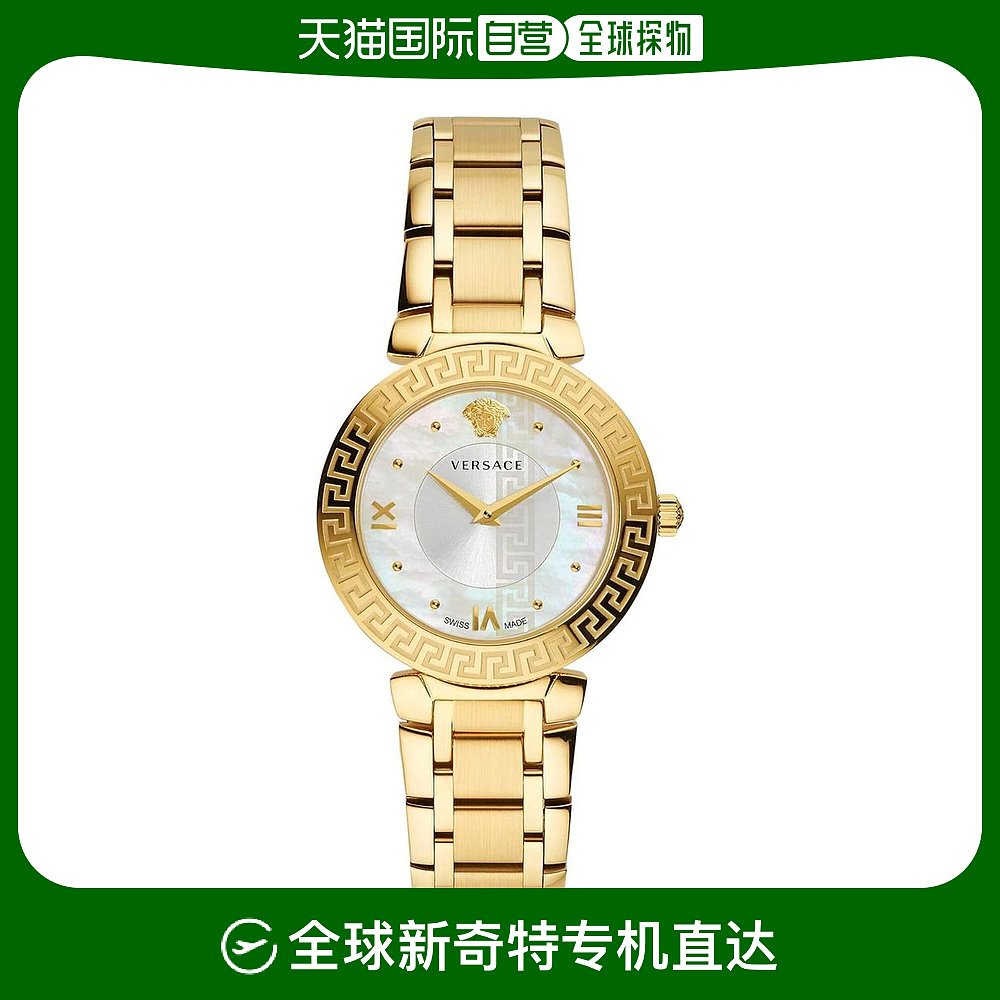 美国直邮versace 范思哲女士休闲手表