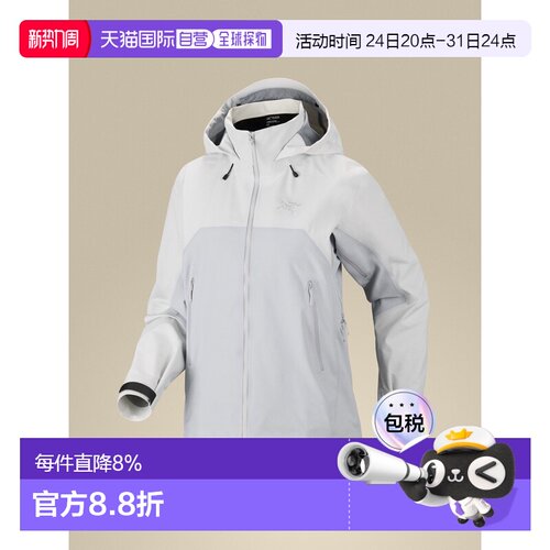 美国直邮Arc'teryx Beta AR Jacket Women's 女士耐用专业防护硬