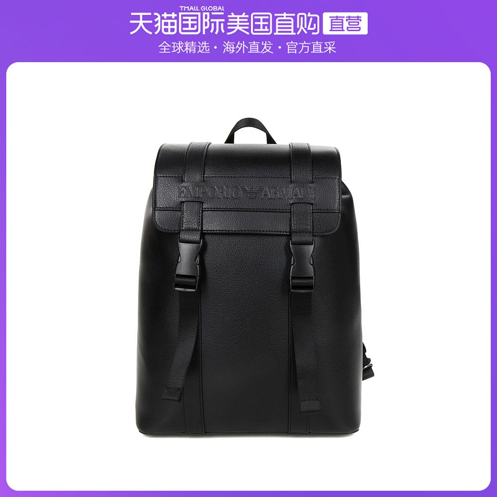 香港直发ARMANI阿玛尼男士黑色大学生双肩背包Y4O219YSL5J81072