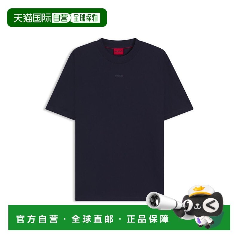 自营hugo bossLogo-print T-shirt in cotton jersey - dark blue