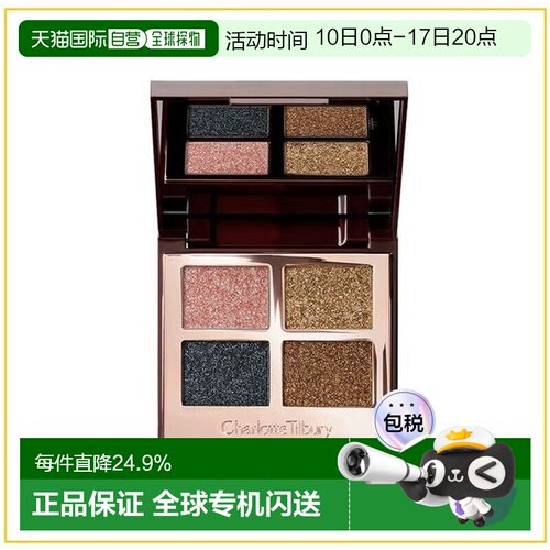 香港直邮CT 四色眼影 palette of pops正品