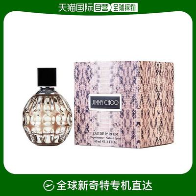 美国直邮吉米 周 同名 Jimmy Choo 女士香水60ml