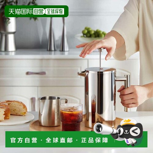 自营Minimal French Press 1000 ml 经典款 - 银色 美国奥莱直发