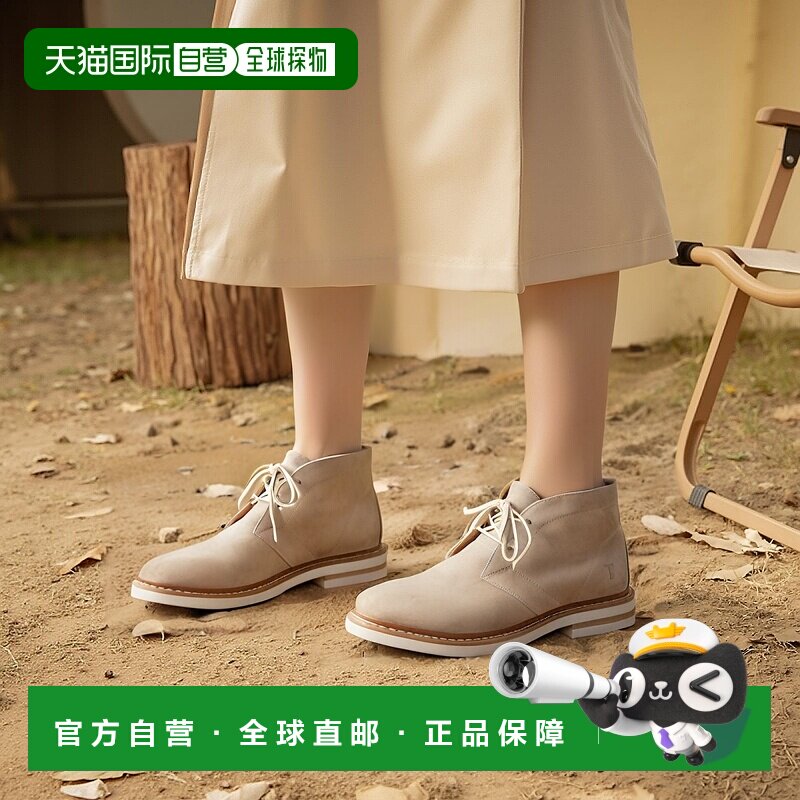 【美国直邮】frye 男士 靴子切尔西靴男靴
