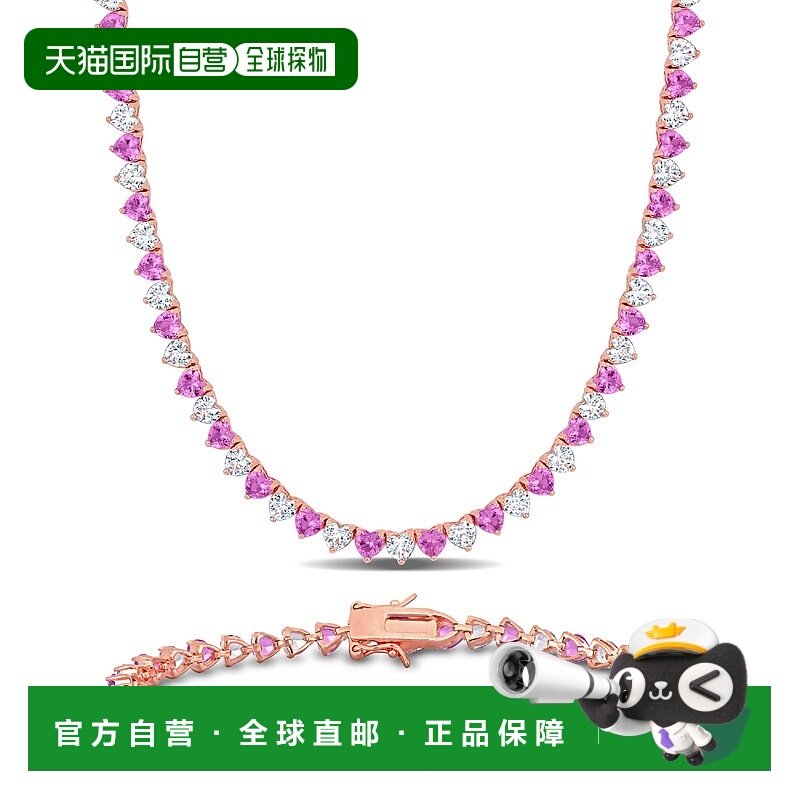 自营Mimi & Max 43 1/5ct TGW Created Pink White Sapphire Tenn,饰品/流行首饰/时尚饰品新,组合套装,淘宝优惠券,粉丝福利购,淘宝优惠卷