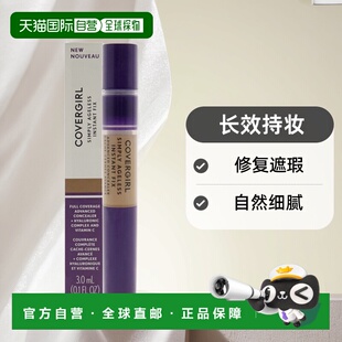 自营｜CoverGirl封面女郎遮瑕膏修复遮瑕长效持妆自然细腻4ml矿物