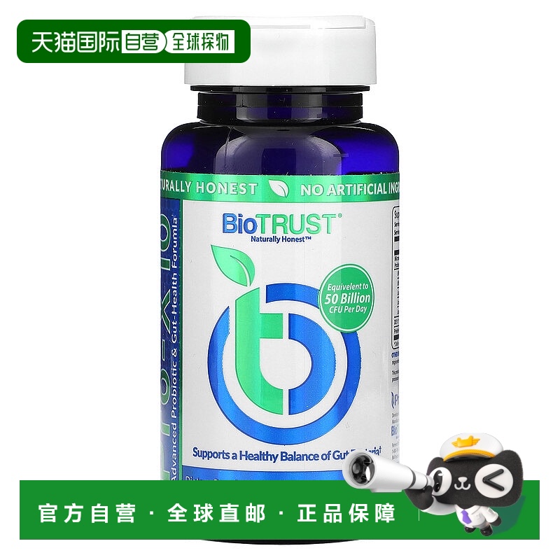 香港直邮BioTRUST,Pro-X10，60 粒胶囊益生菌