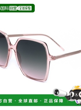 自营 Hugo Boss女式57毫米绿色太阳镜-粉红色 美国奥莱直发