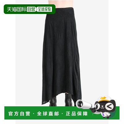 美国直邮MARC LE BIHAN - Women Jupe Taille Haute Robe Bascule