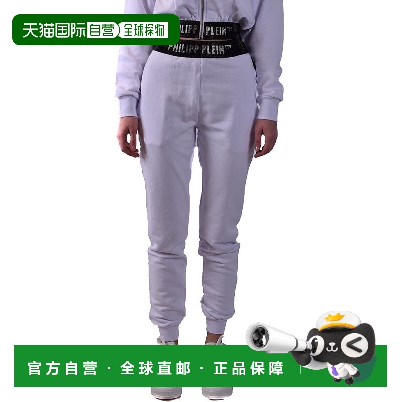 自营philipp pleinClassic White Cotton Trouser - grey 美国奥