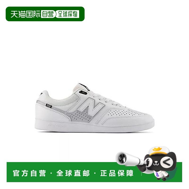 1h可退 【美国直邮】new balance 男士 休闲鞋,运动鞋new,运动休闲鞋,淘宝优惠券,粉丝福利购,淘宝优惠卷