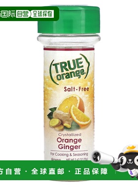 香港直邮True Citrus、True Orange、结晶橙姜，2.47 盎司（70 克