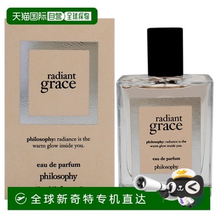 美國直郵Philosophy自然哲理燦爛優(yōu)雅女士香水EDP 60ml