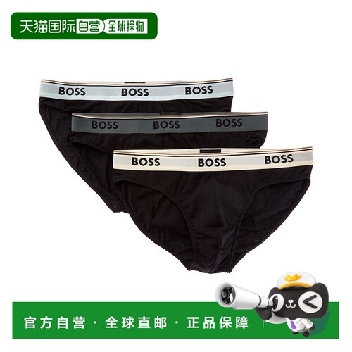 自营BOSS Hugo Boss Set of 3 Power Brief-黑色 美国奥莱直发