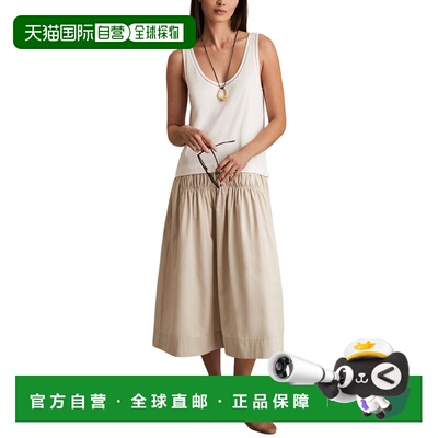 自营Reiss Wren混合编织中长款连衣裙-米色 美国奥莱直发