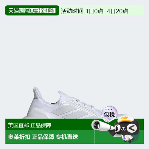 自营adidas Ultraboost 5X女鞋-云白色/云白色/核心黑色 美国奥莱