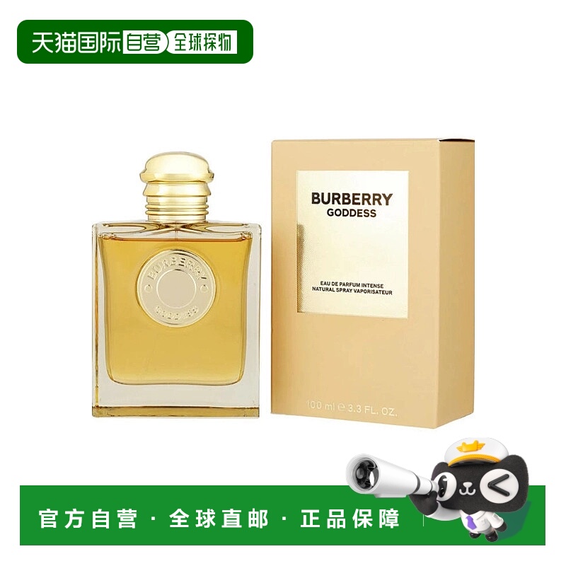美国直邮W BURBERRY GODDESS INTENSE 3.4OZ EDP博柏利 女神正品