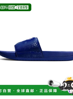 自营nikeMen's Kobe Offcourt 'Deep Blue Royal White' Slides -