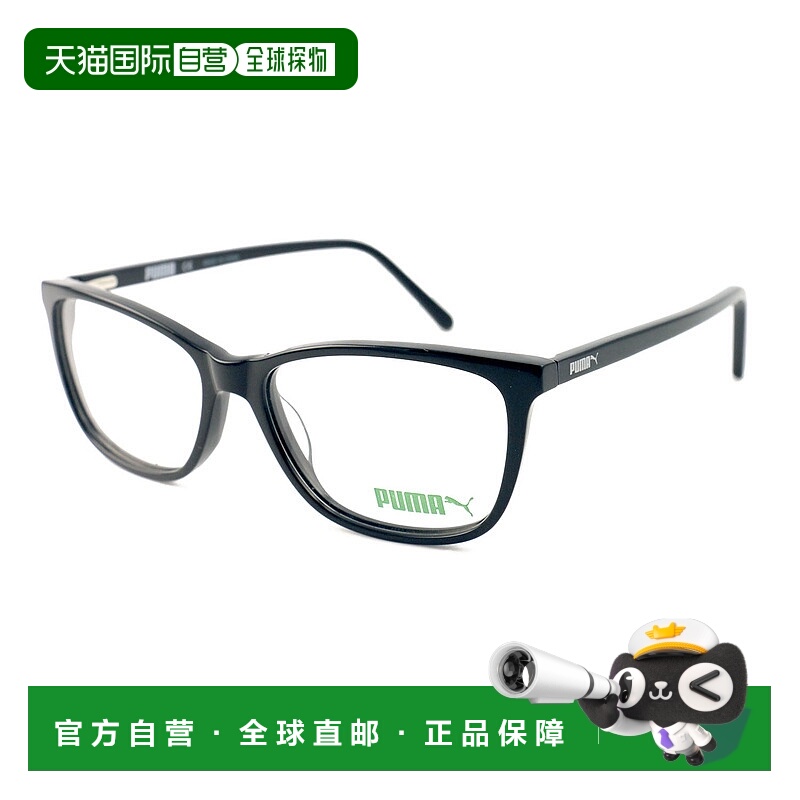 自营 Puma女式52mm黑色眼镜-黑色 美国奥莱直发