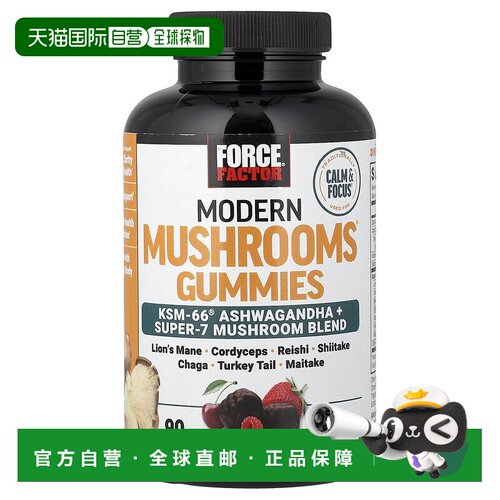 香港直邮Force Factor,Modern Mushrooms® Gummies, Mixed Berry,