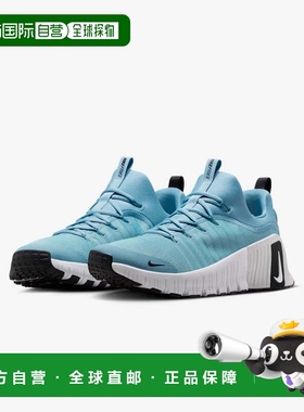 自营Men's Nike Free Metcon 6 FJ7127-400 Sneaker Blue Workout