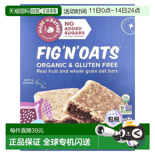 香港直邮Made in Nature,Fig 'N' Oats®，蓝莓味，5 个独立包装，