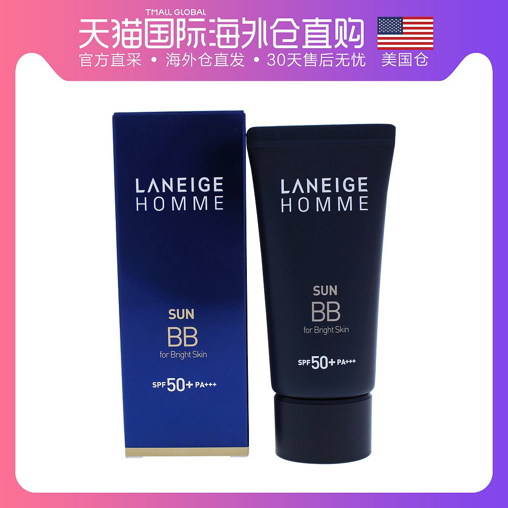美国直邮laneige 男士 防晒霜