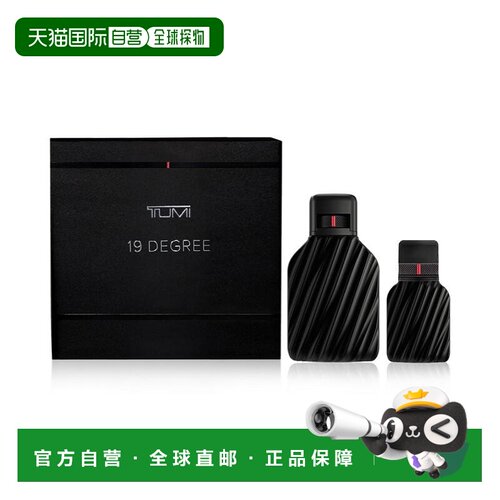 1h可退 【美国直邮】TUMI 男士 2 件套19 度 Extrait de Parfum