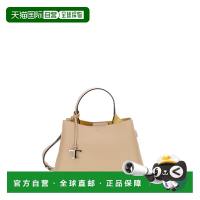 自营tod'sApa Top Handle Media - neutrals 美国奥莱直发