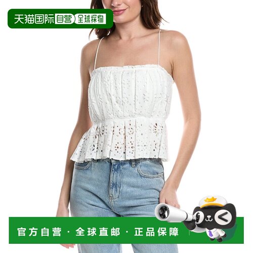 自营Rebecca Taylor Geo Eyelet Pleated Tank - white 美国奥莱