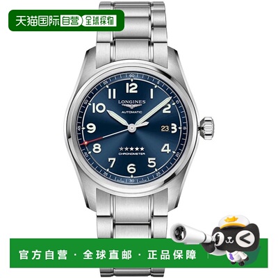 自营 longines浪琴表Spirit Prestige Edition全自动蓝色表盘不锈