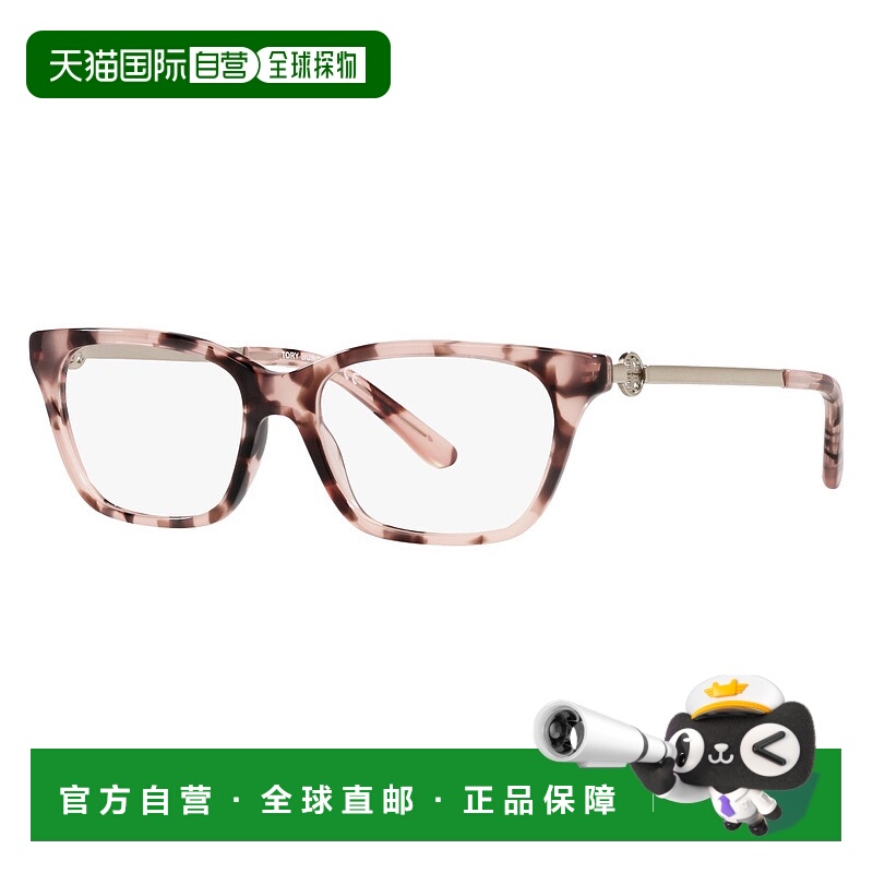 自营Tory Burch Women's 52mm Blush Tortoise Opticals - blush