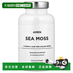 香港直邮Codeage,Amen，海苔 + 维生素 C、芦荟和黑胡椒，90 粒素