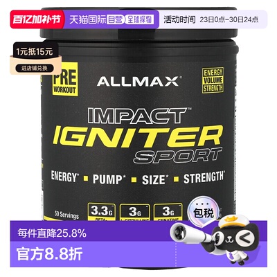香港直邮ALLMAX,IMPACT Igniter Sport，锻炼前营养粉，桃子芒果1