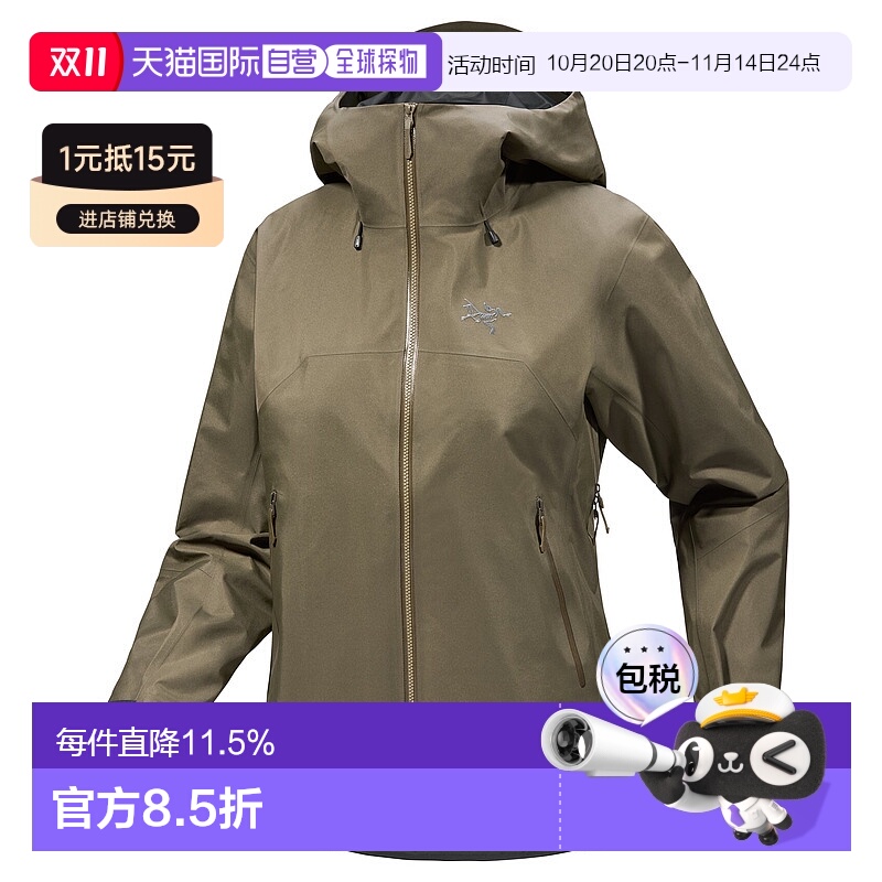 1h可退 加拿大直邮始祖鸟Arc'teryx Beta SL女士外套轻便防风