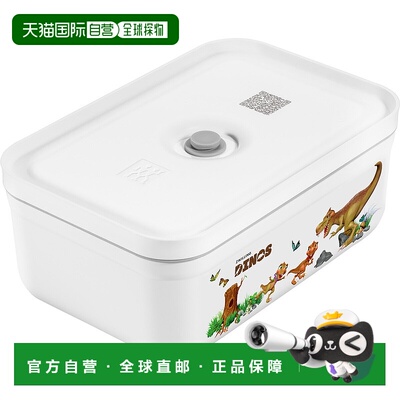 自营 ZWILLING Fresh & Save DINOS 塑料饭盒，密封食品储存容器