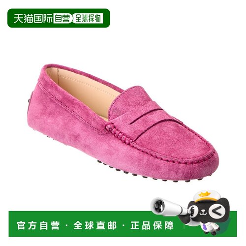 自营 tod'sTOD的Gommini绒面拖鞋-紫色 美国奥莱直发新款女鞋