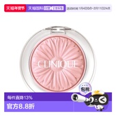 POP正品 香港直邮Clinique CHEEK 倩碧 小雏菊腮红