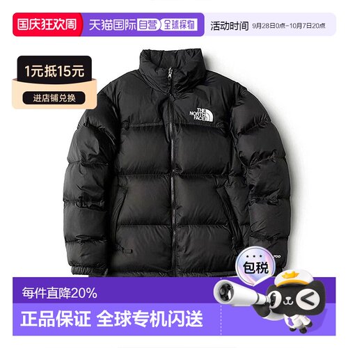 北京短款短款羽绒服北面