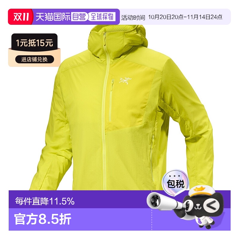 1h可退 加拿大直邮始祖鸟 Proton 男士轻量保暖连帽衫