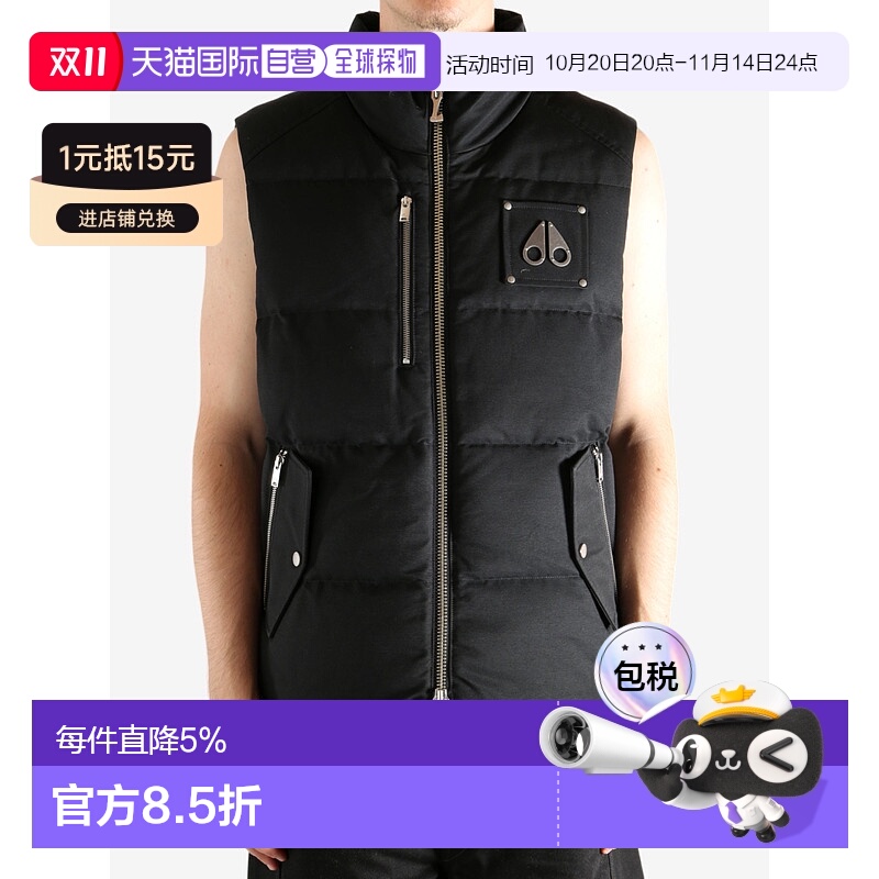 美国直邮MOOSE KNUCKLES-男式Westmount 2tone背心