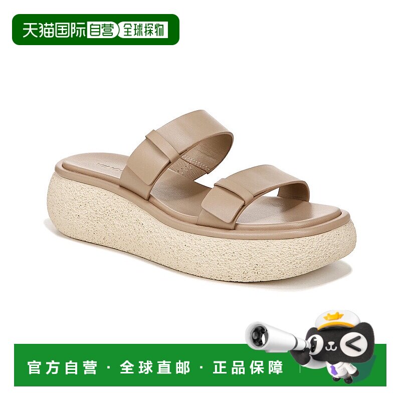 自营Vince Lagos 皮革拖鞋 - 米色 美国奥莱直发女鞋凉鞋