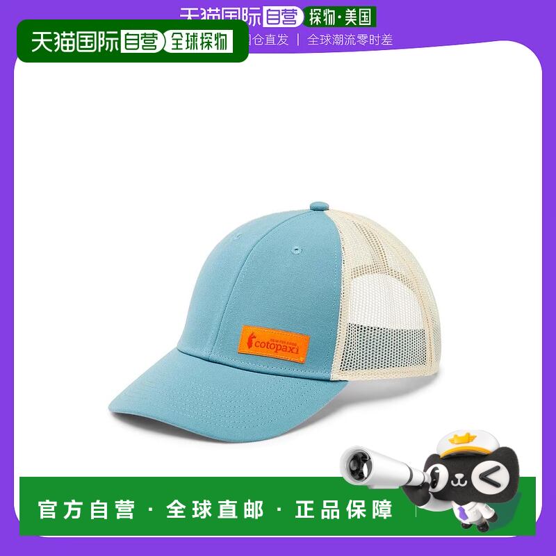 1h可退 【美国直邮】Cotopaxi科托帕希|卡车司机帽