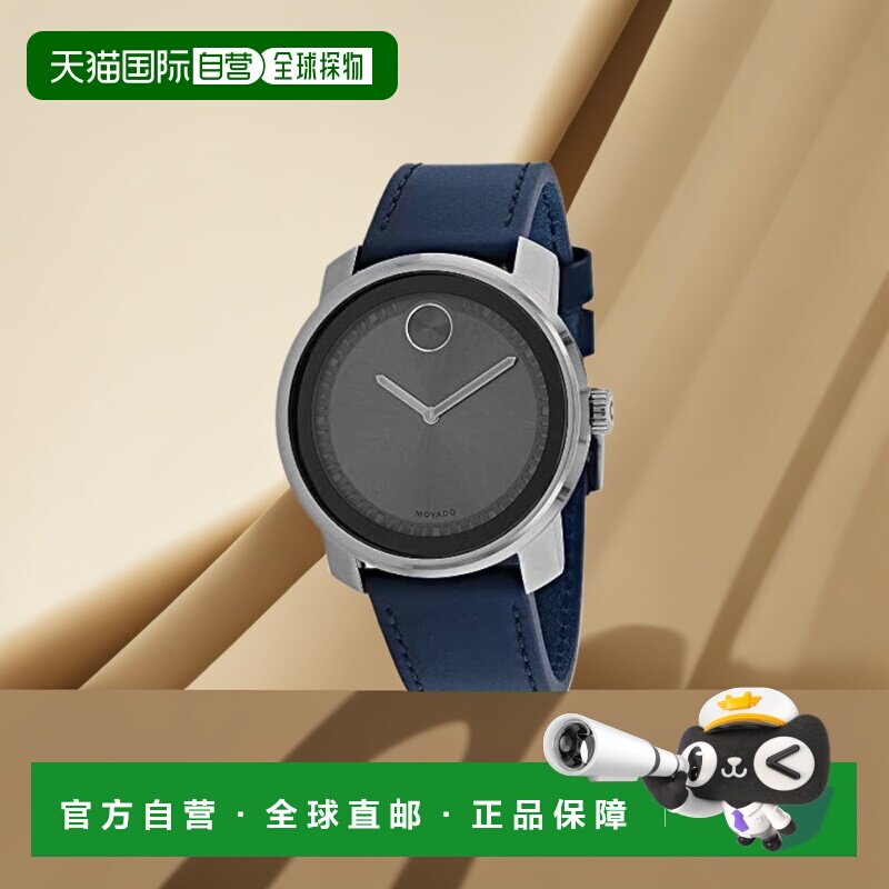 【美国直邮】movado 男士 休闲手表摩凡陀石英表带表盘系列时尚
