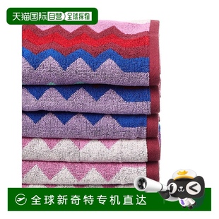 Chantal 6pc Ospite 自营 多功能 Home Unita手巾套装 Missoni