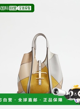 自营 tod'sT永恒的皮革迷你购物袋-米色、黄色、灰色 美国奥莱直